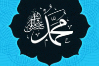 Download Gambar Maulid Nabi Muhammad 1441 H Bergerak 2019 