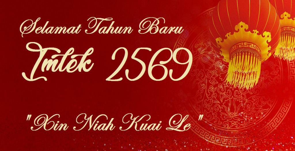 Gambar kartu ucapan Imlek 2022 Gageto com Gageto com Gambar kartu ucapan Imlek 2022 Gageto com Gageto com